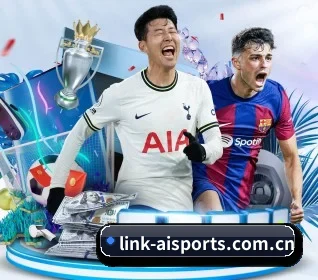 link-aisports.com.cn APP 界面（aitiyu）