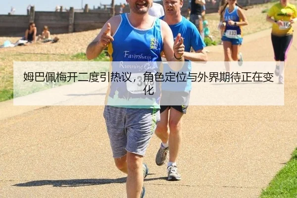 mu-ba-pei-mei-kai-er-du-yin-re-yi-jue-se-ding-wei-yu-wai-jie-qi-dai-zheng-zai-bian-hua-2-787.jpg